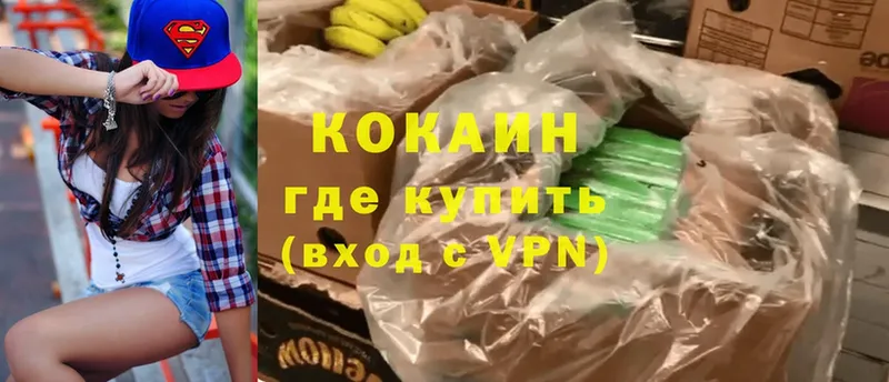 мега ТОР  Новокубанск  Cocaine Боливия  где купить  