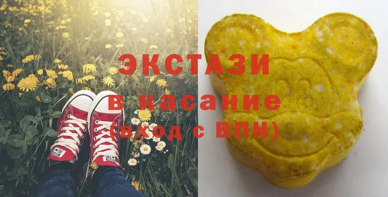 mega ссылка  где продают наркотики  Новокубанск  Экстази Дубай 