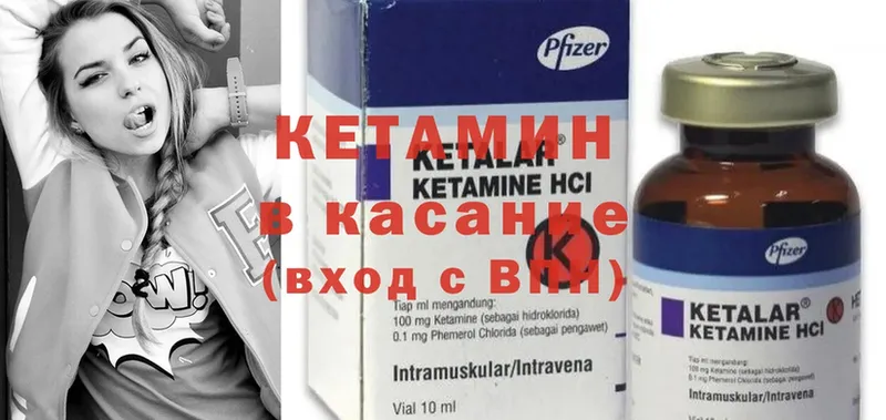 КЕТАМИН ketamine  Новокубанск 